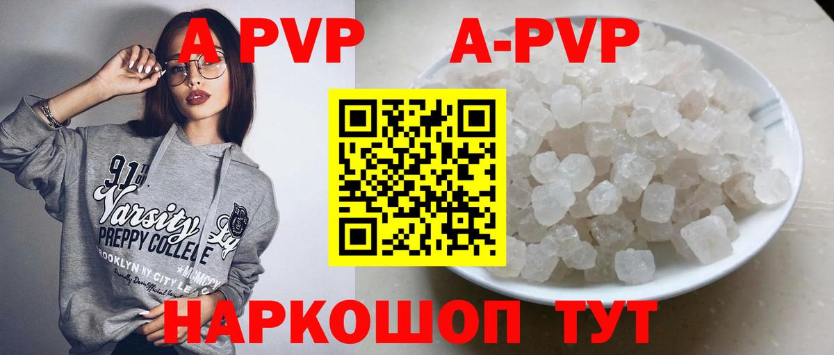 Альфа ПВП СК Вятские Поляны