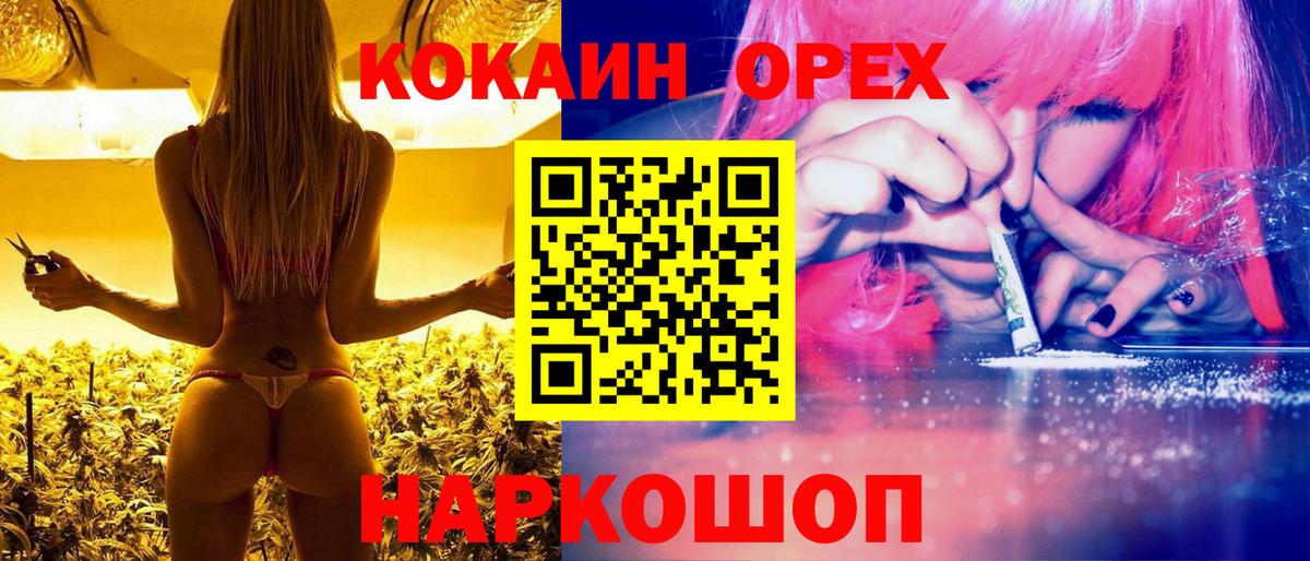 КОКАИН Fish Scale  Вход с VPN  COCAIN Fish Scale  Вятские Поляны 