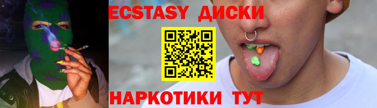 Экстази Punisher Вятские Поляны