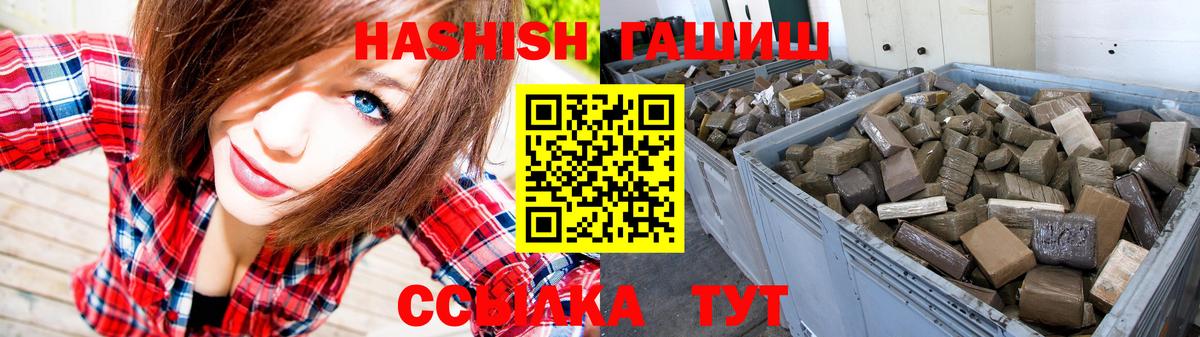 Гашиш VHQ Вятские Поляны