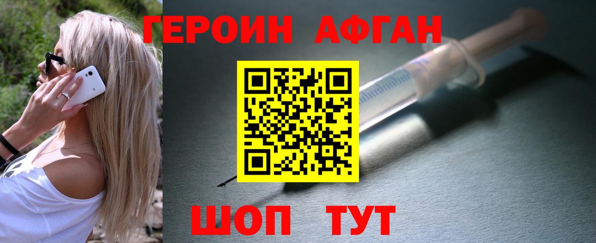 ГЕРОИН гречка Вятские Поляны