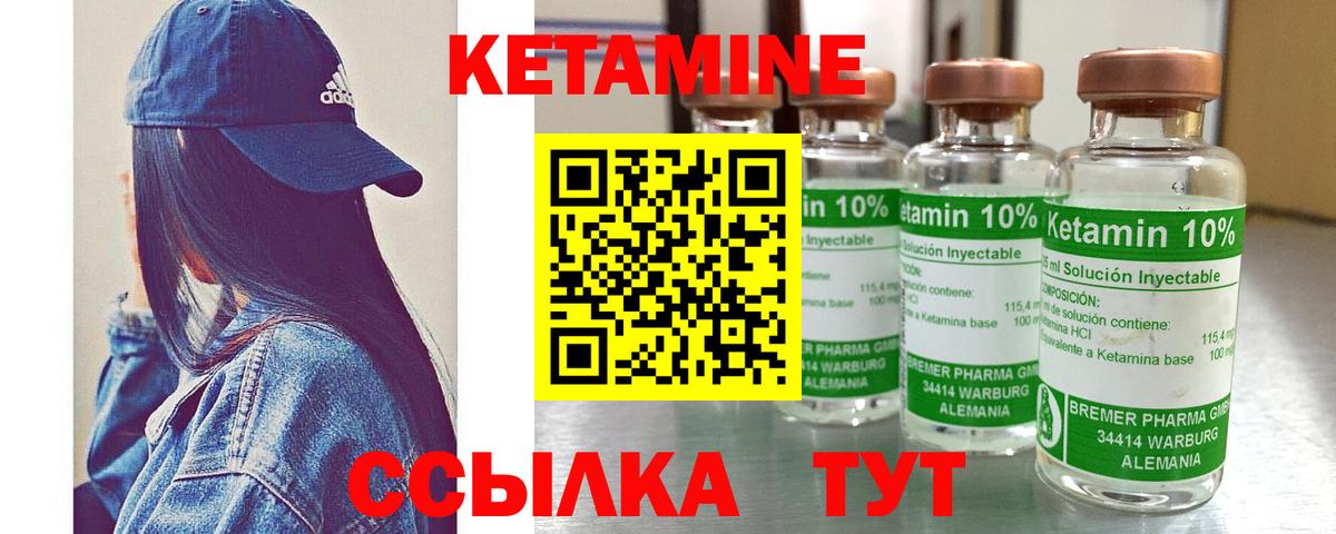 КЕТАМИН VHQ  KRAKEN зеркало  Вход с VPN  Вятские Поляны  КЕТАМИН VHQ 