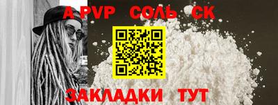 гашиш Краснодар