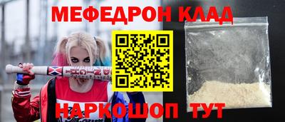 эйфоретик Краснокаменск