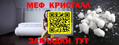 эйфоретик Краснокаменск