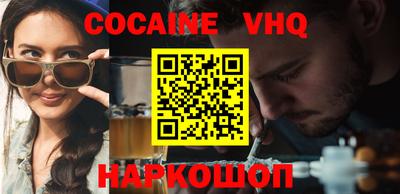 гашиш Краснодар