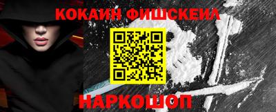 эйфоретик Краснокаменск