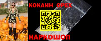 MDMA Premium VHQ Краснознаменск