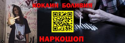 эйфоретик Краснокаменск