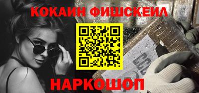 гашиш Краснодар