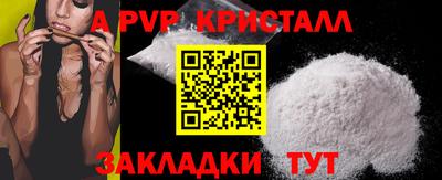 эйфоретик Краснокаменск