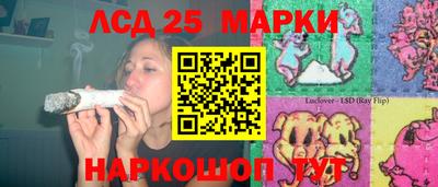 эйфоретик Краснокаменск