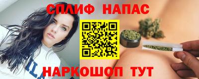 эйфоретик Краснокаменск