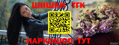 эйфоретик Краснокаменск