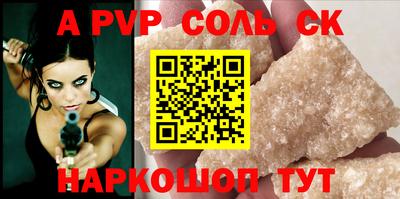 эйфоретик Краснокаменск