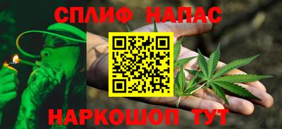 эйфоретик Краснокаменск