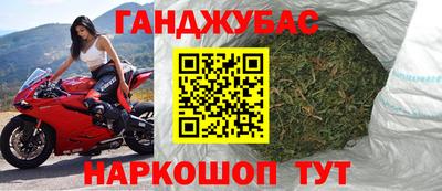 эйфоретик Краснокаменск