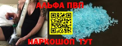 эйфоретик Краснокаменск