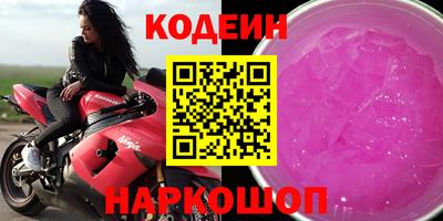 эйфоретик Краснокаменск