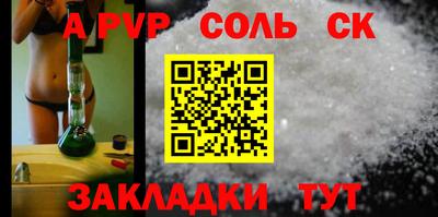 гашиш Краснодар