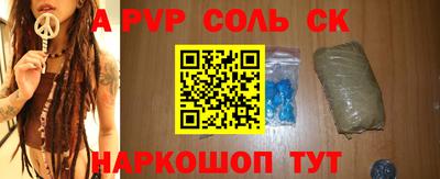 гашиш Краснодар