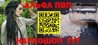 MDMA Premium VHQ Краснознаменск
