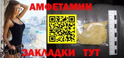 эйфоретик Краснокаменск