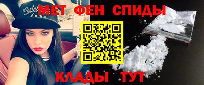 эйфоретик Краснокаменск