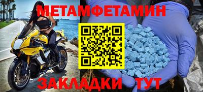 эйфоретик Краснокаменск