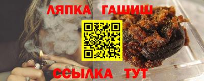 эйфоретик Краснокаменск