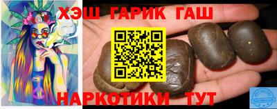 эйфоретик Краснокаменск