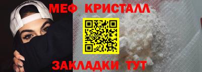 MDMA Premium VHQ Краснознаменск