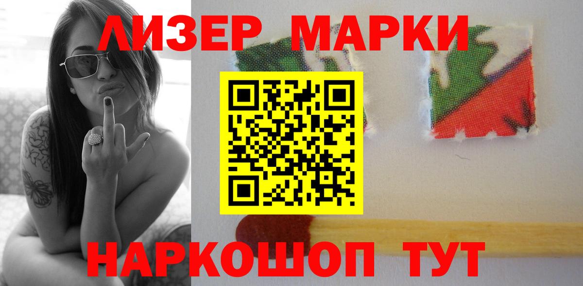 Лсд 25 экстази кислота  LSD-25 экстази  Вятские Поляны  Вход с VPN 
