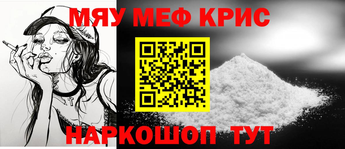 МЕФ мука Вятские Поляны