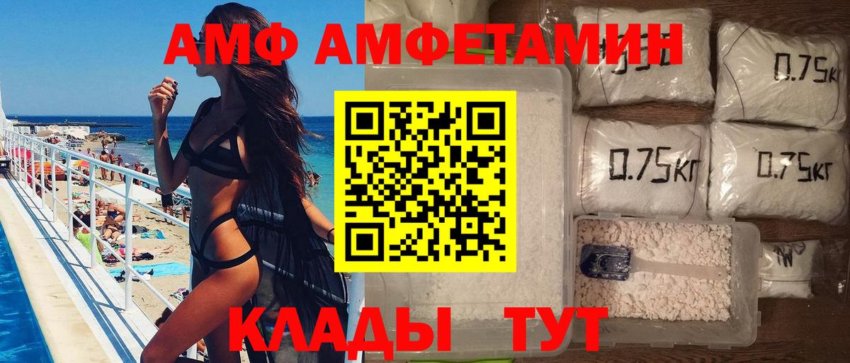 Первитин кристалл Вятские Поляны