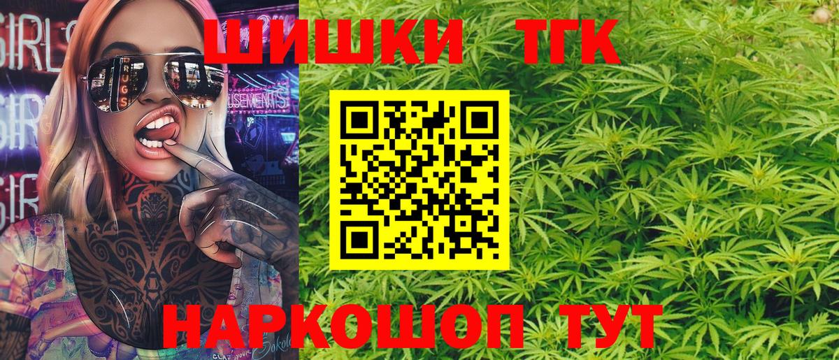 Конопля VHQ  Шишки марихуана VHQ  Бошки марихуана AK-47  Вход с VPN  Вятские Поляны 