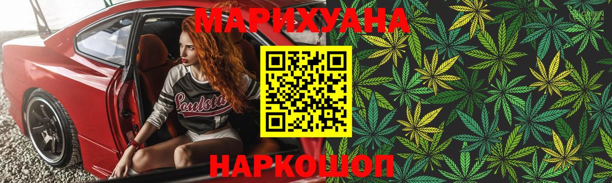 МАРИХУАНА LSD WEED Вятские Поляны